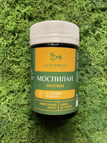 Моспилан