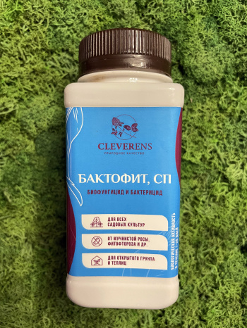 Бактофит