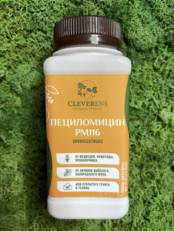 Пециломицин