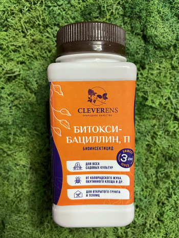 Битоксибациллин